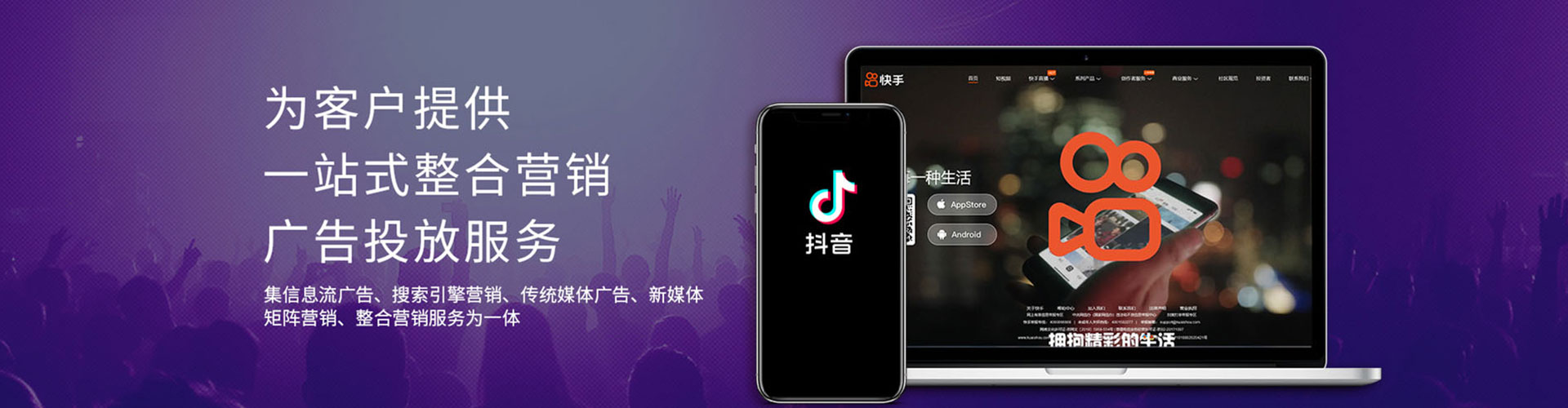 白杨百度推广