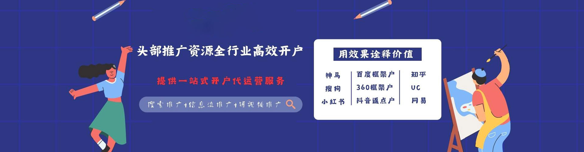 白杨sem开户